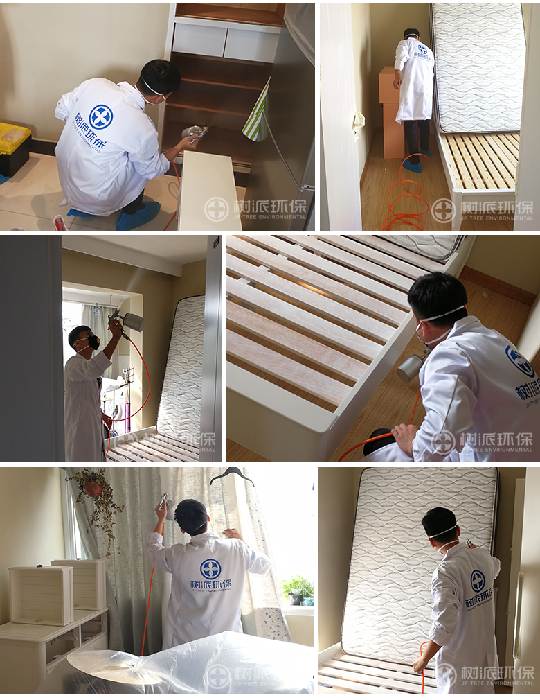 杭州除甲醛-树派环保工作人员对翠苑四区一客户家进行室内空气治理